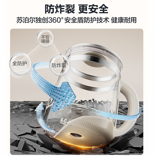 Supor Health Pot 1.5L Large Capacity Health Pot Tea Maker Kettle Flower Teapot Constant Temperature Kettle Electric Kettle Electric Kettle Office Insulation Tea Kettle Multi-stage Temperature Adjustment Full Glass Innovation + Safety Shield Low Speed Cooking 1.5L
