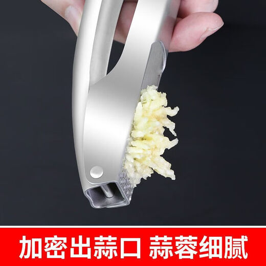 HKNA garlic press garlic masher garlic god garlic paste garlic food grade 304 stainless steel household manual garlic peeler craftsman brand 304 stainless steel garlic press