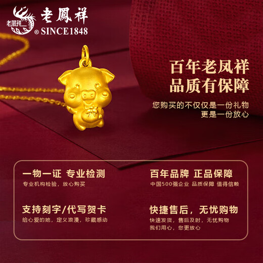Lao Fengxiang S925 Silver Zodiac Necklace Same Style for Men and Women Zodiac Year Pendant Clavicle Chain Festival Birthday Gift for Lover Zodiac Monkey