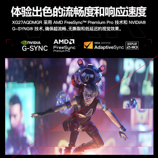 ASUS ROG XG27AQDMGR 27-inch 2K gaming monitor 2K 240Hz monitor OLED 0.03ms response HDR400 G-SYNC HDMI2.1 monitor