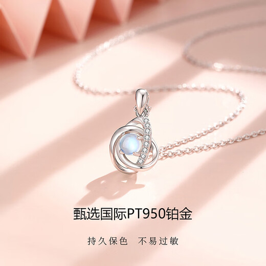 GIEVSZHE PT950 Platinum Necklace I Love You Necklace Women's Pendant Valentine's Day Birthday Gift for Girlfriend and Wife Light Luxury Style - Inlaid with Flawless Moonstone