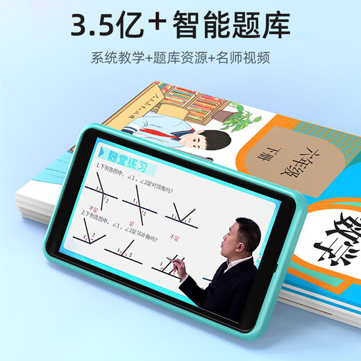 Ruizu H9 pocket learning machine for general subjects from first grade to high school, synchronous reading and re-reading of word memorization tools for students, blue, upgraded model, pre-exam sprint + synchronous training of general subject textbooks + photography