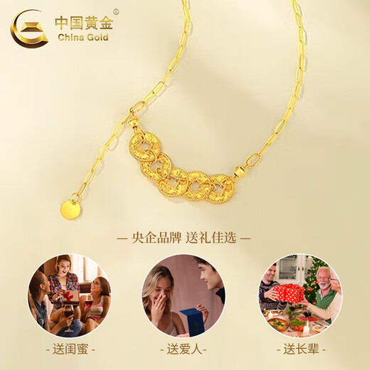 CHINA GOLD 18K Gold Crushed Ice Five Emperors Coin Necklace Women's New Coin Valentine's Day Birthday Gift for Girlfriend and Wife 18k Five Emperors Coin Necklace About 1.3g Brand Gift Box