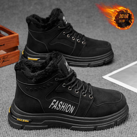 Снегоступы мужские зимние мужские туфли плюс бархатные высокие рабочие туфли нескользящие утолщенные теплые хлопчатобумажные туфли короткие сапоги страхование труда Ботинки Мартина черные плюс бархат 42