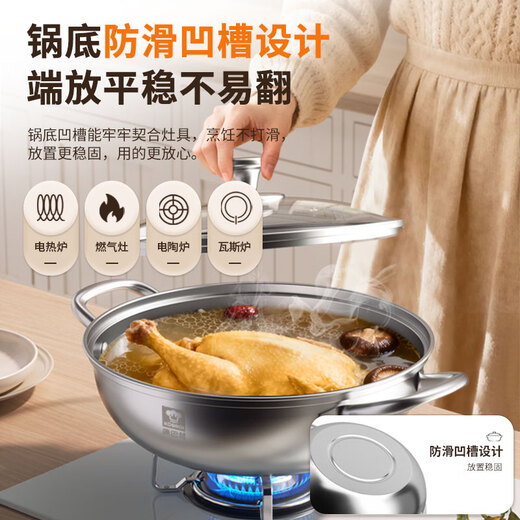 Kangbach hot pot special pot 304 stainless steel double bottom large capacity uncoated soup pot induction cooker household multi-function pot