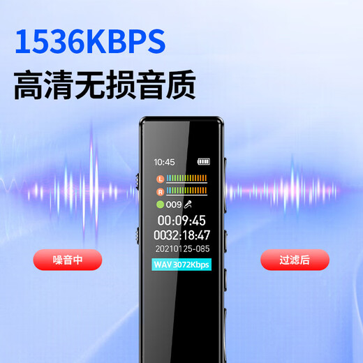 Xulin Germany recording pen for students to carry with them in class, high-definition noise reduction, special learning recording playback, automatic conversion to text, meeting minutes, large capacity battery, ultra-long standby, extreme version, twenty levels of noise reduction + color screen + alloy material + enlarged battery, 256G, free lanyard + AI to text card