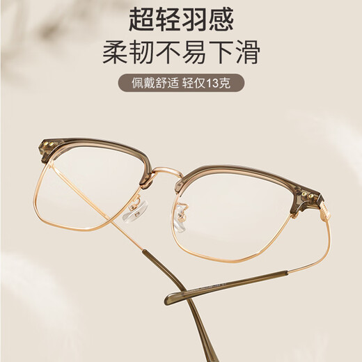 Cesiming glasses for men and women who are myopia can match astigmatism and anti-blue light. Professionally match myopia ultra-light half-frame glasses. Whitening olives [Exquisite gift box] 0-degree anti-blue light