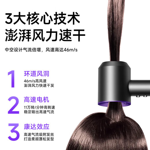 National 3C Certification丨4.5 billion negative ions for hair care Leafless high-speed hair dryer household silent high-power non-harming hair dryer constant temperature hair dryer quick-drying Huaqiangbei Purple-official top version丨4.5 billion hydrating negative ions constant temperature hair care 2025 new style丨top version 1 1 version 1.8 meters long cable gift box