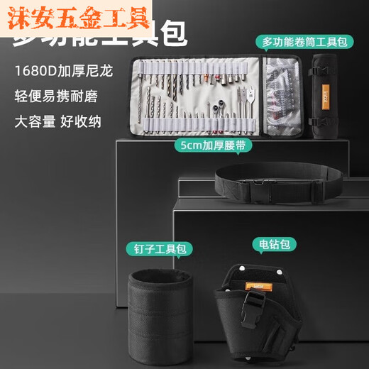 FANCYCHICImbot roll bag drill bit bag tool bag multi-functional electrician bag wear-resistant woodworking portable construction site storage bag nylon multi-function roll bag