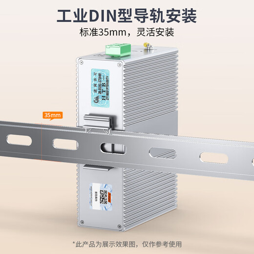 NetLINK industrial-grade optical fiber transceiver, Gigabit 1 optical 8 electrical single-mode dual-fiber optical-to-electrical converter, one rail-type industrial switch HTB-6000-15S-1GX8GT-20KM