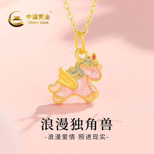 CHINA GOLD Gold Necklace Women's Foot Gold Unicorn Pony Pendant Zodiac Horse Birthday Gift for Girlfriend and Wife L Romantic Unicorn Pendant About 0.4g with Silver Chain Selection Gift Box