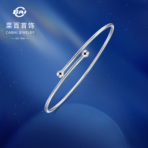 Caibai Jewelry Platinum Bracelet Pt950 Platinum Simple Disco Bead Plain Circle Bracelet Price BJ Platinum Bracelet About 4.84g