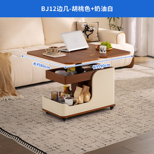 CHEERS movable small coffee table, side table, sofa side cabinet, folding lift, multi-functional home 2025 new BJ12 walnut color