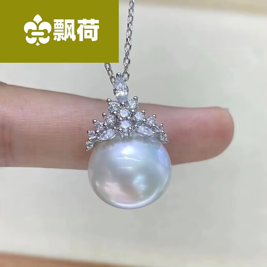Piaoheao White Sea Pearl Pendant South Sea Pearl Necklace Snow Queen White Pearl Pendant S925 Silver 11-12mm