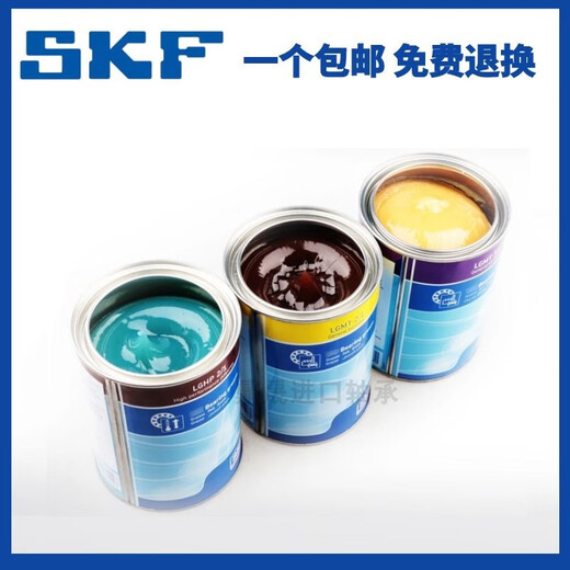 SKF LGEP2/0.4 1 5 18kg extreme pressure performance grease cream suitable for vibrating screens, etc. LGEP2_0.4 420ML