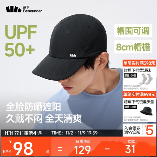 Beneunder baseball hat men's peaked cap sun hat sun protection hat women's sun hat high-end fashion versatile winter black