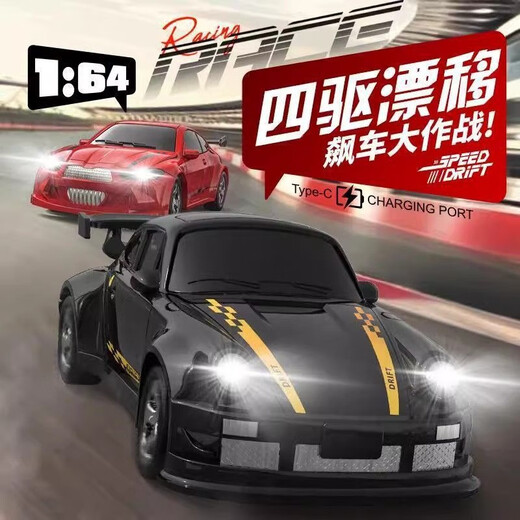 Lintai (linted) children's RC remote control car 1 64 four-wheel drive drift car racing lights desktop mini toy car boy gift black desktop RC drift car-M4 7.8cm mini desktop remote control toy car