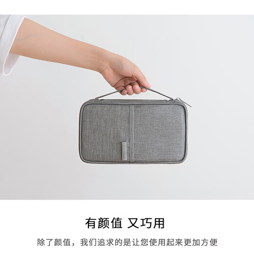 随灿q旅行证件收纳包多功能票据夹出国护照机票银行卡身份证保护套 灰色收纳包1个+护照保护套2个 小号