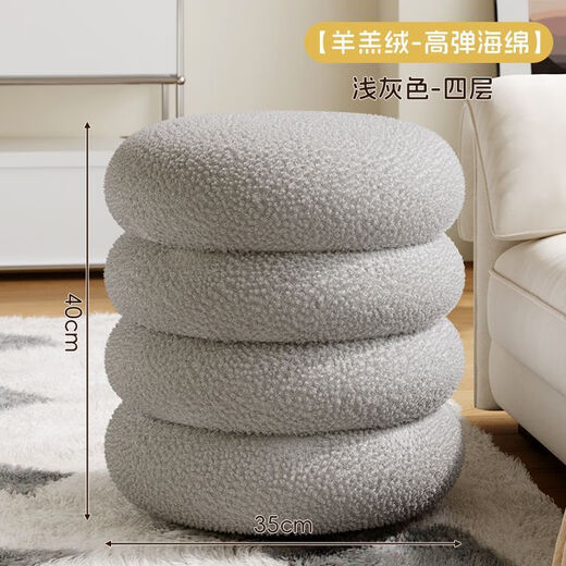 Cangjin cream style makeup stool home dressing table stool girls bedroom simple pouf internet celebrity round stool manicure chair chair off-white 35*22 tatami low stool style