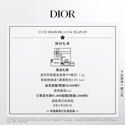 Dior DIOR True Me Light Fragrance for Women 50ml Perfume Floral Fragrance Fragrance Gift Box Birthday Gift for Girlfriend