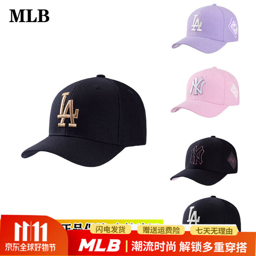 MLB Hat Trendy Baseball Cap Men's and Women's Hard Top Sunshade Sun Protection Yankees Casual Peaked Cap Travel Cap Gift New Phnom Penh NY (Hard Top)