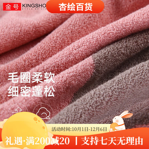 Gold number pure cotton towel quilt can be used in all seasons, blanket gauze blanket baby blanket summer cool cotton blanket 200160cm red 1
