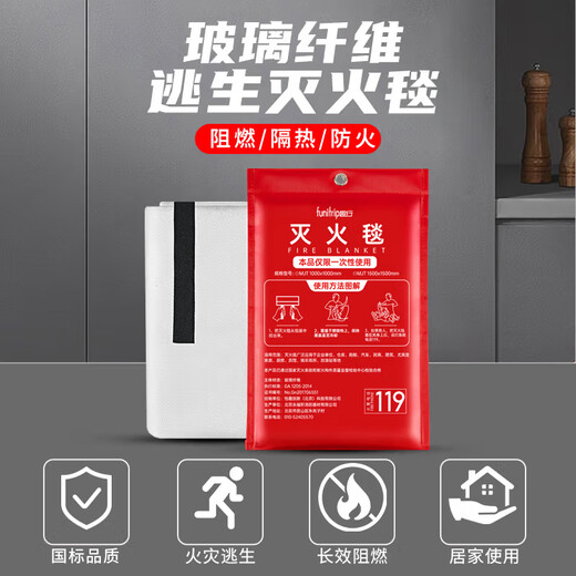 Quxing Family Fire Emergency Kit Home Fire Escape Set Fire Extinguishing Equipment Gas Mask Civil Defense War Readiness Rescue Fire Emergency 8-piece Set Fire Recommendation