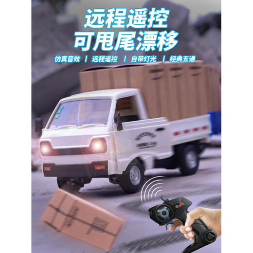 Kaima 61 mini camion pour enfants télécommande transport mini camion modèle jouet électrique rc van garçon voiture télécommande dérive mini camion - vert, batterie gratuite + autocollants complets, configuration standard officielle, une batterie rechargeable de 500 mAh, environ 25 minutes de jeu