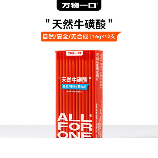 LISM Taurine Cat Strips Staple Food Grade Cat Strips Kitten Adult Cat Nutrition Hairy Cat Snacks Fish Oil Cat Strips Natural Taurine Cat Strips 16g*12 Strips/1 Box 1 Box 16g*12 Strips/Box