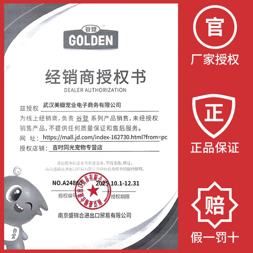 Goat Milk Powder for Gooden Cats 200g, Newborn Cats, Pet Cat Milk Powder, Kittens, Mother Cats, Kittens, Pregnant Cat Milk Powder, Classic Style 200g - Free 2 Bags to Try