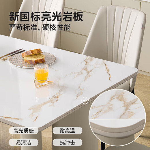 CHEERS slate dining table and chairs complete set of light luxury high-end home small apartment square table 1.4m with four chairs CT233