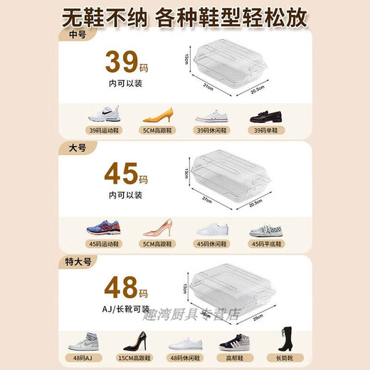 Raft core storage shoe box, transparent box, artifact shoe cabinet, shoe cabinet, space-saving car mount for changing seasons, large single shoes within size 45, recommended by store manager, 16-piece set