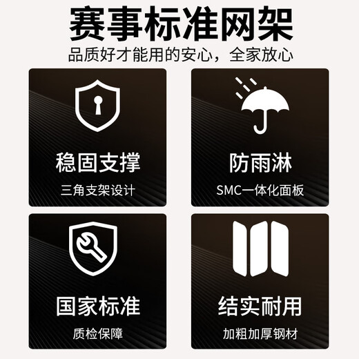 Saiboao badminton rack portable tennis net post bracket standard outdoor professional competition inflatable volleyball outdoor removable 6.1m underground badminton post + 6.1M badminton net (2 pieces)