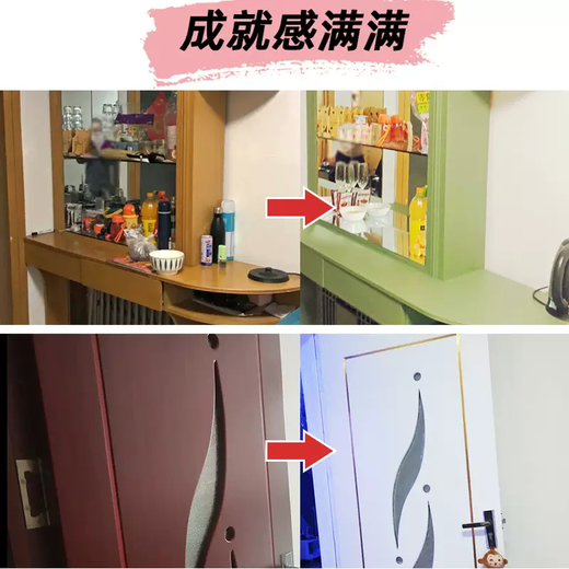 Yusenyi water-based paint wood paint varnish furniture renovation color change paint wooden door paint door frame paint wooden bed door and window paint soft peach 2kg