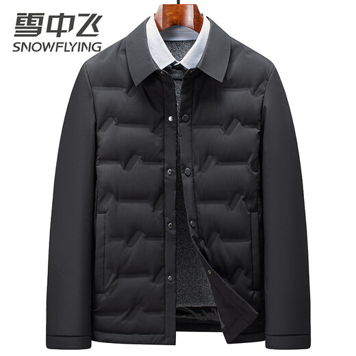 Snow Flying Down Jacket Men's Autumn and Winter New Thin Short Lapel Business Casual 90 Fleece Warm and Coldproof Down Jacket for Men