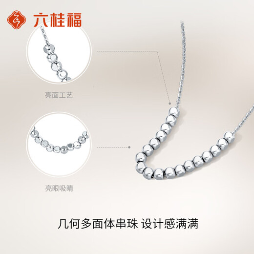 Liuguifu Jewelry Platinum Chain for Women 2025 New Platinum Sugar Cube Necklace Light Luxury Niche Birthday Gift for Girlfriend 4.12g Platinum Sugar Cube Necklace