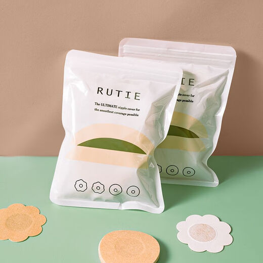 Disposable non-woven breast patch, wedding dress, anti-bump, ultra-thin, traceless invisible breathable patch for women with small breasts, anti-exposure, skin color opp bag, 10 pieces, round non-woven breast patch