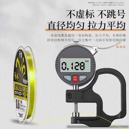 ZUKIBOA74C will be imported from Japan, original silk track pink standard nylon fishing line main line competitive track fishing line fluorescent yellow 50 meters No. 2.0