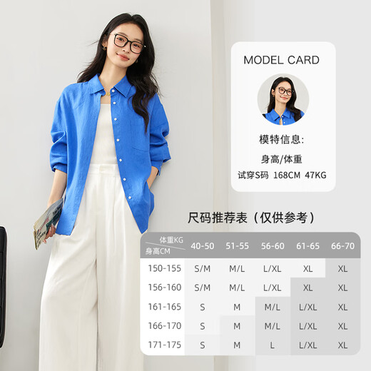 Fanciman Commuting Linen Long Sleeve Shirt Women's Spring New Simple Relaxed Lapel Top Klein Blue XL