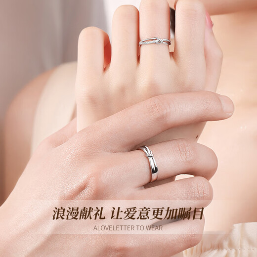 Chinese gold love intertwined couple rings, a pair of silver wedding rings for marriage, birthday gift for girlfriend, wife, wedding anniversary, love intertwined couple rings, Jingsuda