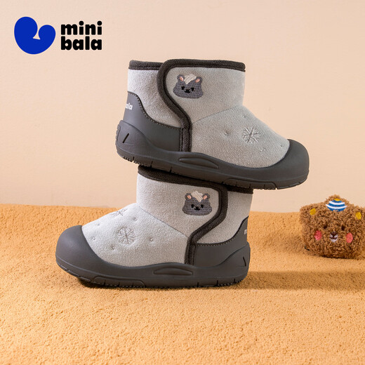 Minibala children's shoes, children's cotton shoes, winter new baby plus velvet warm toddler shoes, boys and girls cotton boots, children's comfortable shoes, gray size 27, suitable for feet 15.3-15.8cm long