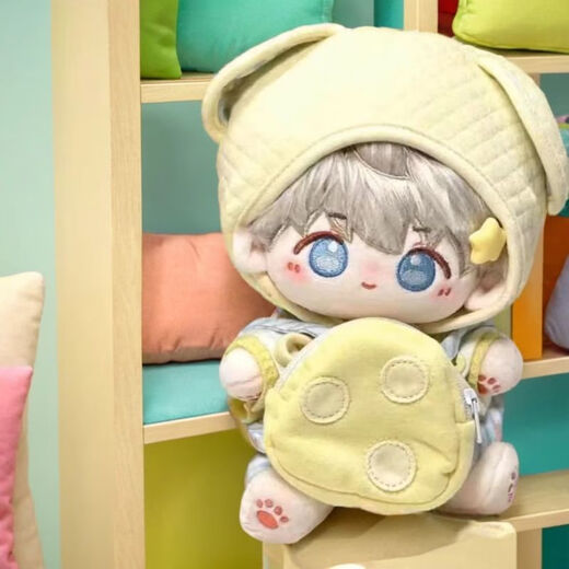 Shantou Lincun Qin Che Cotton Doll 20cm Sitting Doll Plush Attribute Deep Space Fan Peripheral Doll Shen Shen Xinghui Crow Xiaoyu (only doll without clothes) 20cm without skeleton