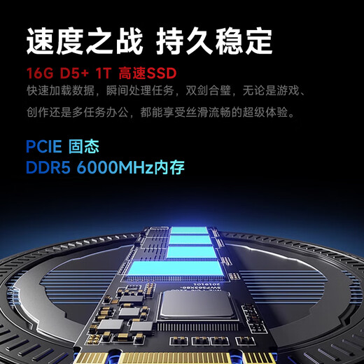 Wuji Phantom & Colorful i5 14600K/RTX5060 graphics card/16G D5/1TB SSD gaming desktop computer host