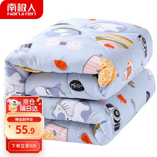 Nanjiren (Nanjiren) baby quilt spring, autumn and winter thickened quilt core kindergarten cover blanket air-conditioned quilt 120*150cm-2.1Jin Jin equals 0.5 kg