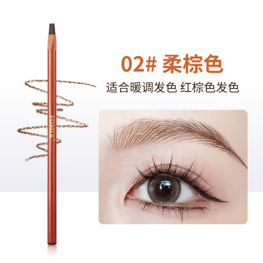 Xizi Duoduo Natural Wild Soft Mist Hard-core Eyebrow Pencil is waterproof and sweat-proof, long-lasting, smooth and does not fade. Recommended by eyebrow tattoo artists 03-natural gray brown. Free pencil sharpening set-upgraded version.