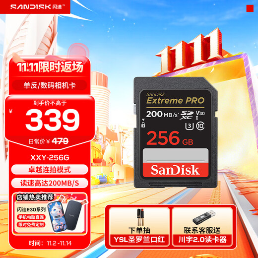 SanDisk camera card 4K HD SD card UHS-I mirrorless memory card mirrorless camera storage large card memory SD card memory card 256G SD card Contact customer service to get a 7.9 yuan Kawayu card reader