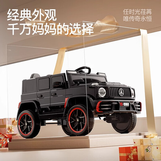 Mother and baby baby G children's electric car can sit double baby toy car four-wheel toy remote control car baby Zhouli red dual-drive remote control + swing + Bluetooth music