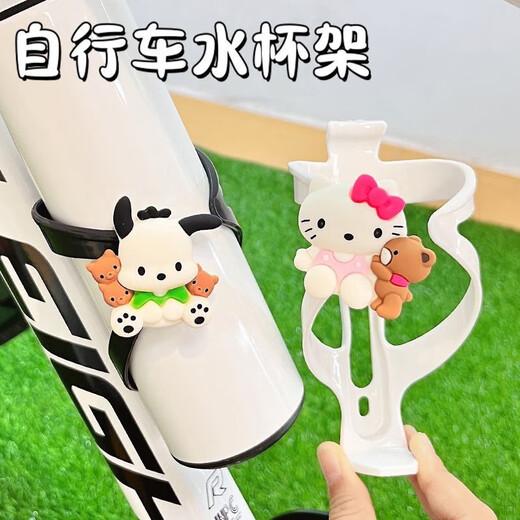 Jie Yintong Bicycle Water Bottle Cage Cute Cartoon Road Cycling Bicycle Mountain Bike Water Cup Holder Universal Equipment Accessories White Bouquet Hello Kitty (Installation Tools Included)