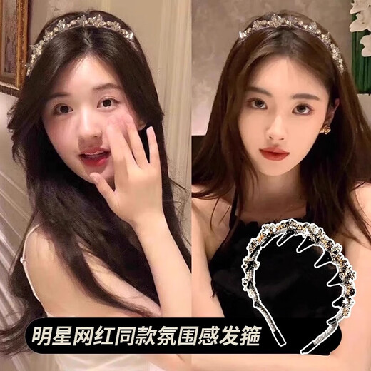 Crystal headband light luxury women's 2025 new hairpin fluffy high skull headband with toothed hair hole headband practical outing headwear