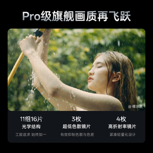 VITROX 75mm F1.2 Pro autofocus lens APS-C format large aperture portrait suitable for X/E/Z mount mirrorless camera fixed focus lens AF 75mm F1.2 Pro XF (Fuji mouth) official standard + VITROX Pro series UV lens (77mm)